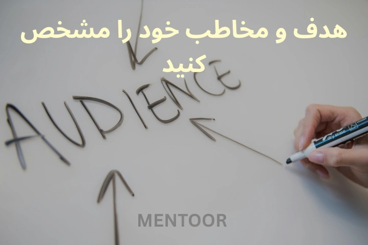 5 مرحله برای تولید محتوای ویدیویی به صورت حرفهای